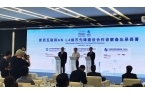 2025 世界人工智能大会分论坛聚焦 A